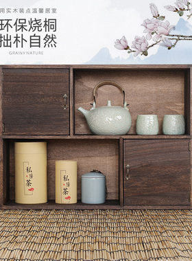 实木茶柜壁柜桌面置物架壁挂普洱茶架茶杯架博古架书架茶具收纳架