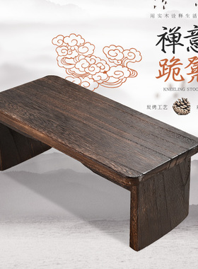 实木跪凳禅修凳子打坐斜凳跪坐护腰部家用正坐座木凳小板凳矫正椅