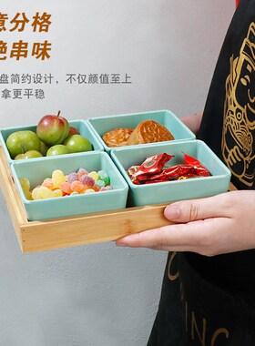 酒吧KTV果盘密胺四六宫格小吃盘子商用餐前小食盘沐足分格干果碟