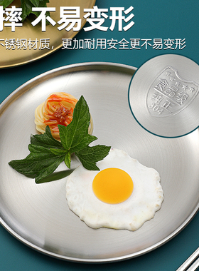 韩式不锈钢烤肉圆盘加厚吐骨小碟子浅盘水果蛋糕咖啡托盘金色餐具