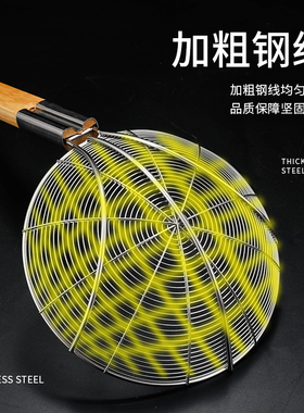 不锈钢捞勺钢丝线漏捞篱笊篱木把竹把加固防烫捞面勺大号商用滤油