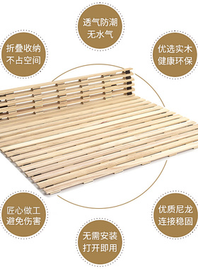 实木榻榻米卷床床架折叠床板防潮神器透气床架子床垫板午休床铺板