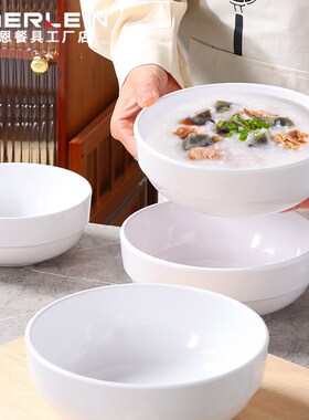 密胺米饭碗商用碗馄饨碗仿瓷塑料汤碗粥碗防摔快餐韩式碗面馆专用