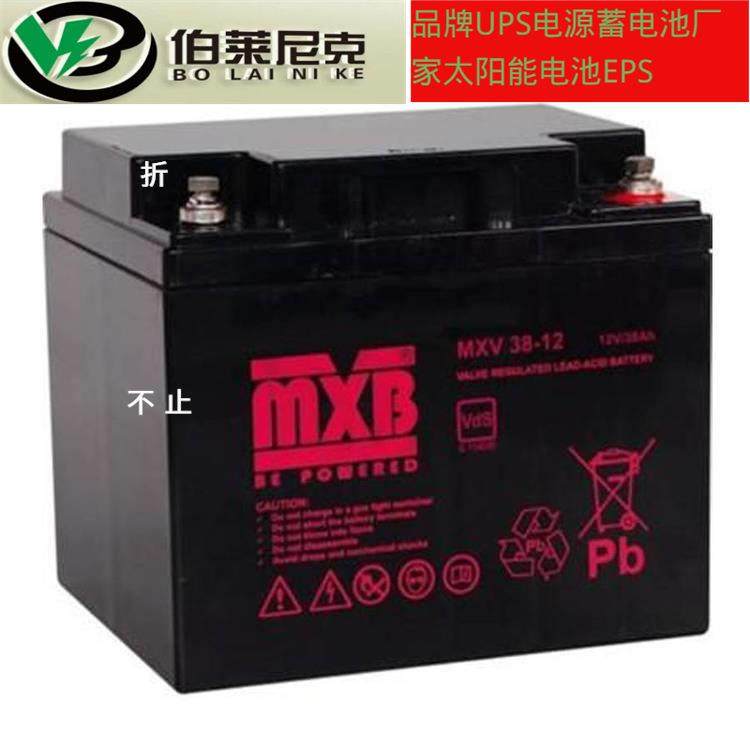 波兰MXB蓄电池MXL 24-12储能12V24AH应急照明配电柜光伏发电,淘宝优惠券,粉丝福利购,淘宝优惠卷