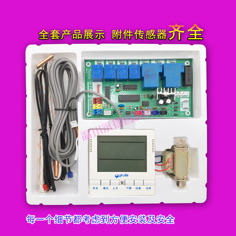 新款家用空气能热水器万能通用电脑板版热泵主板膨胀阀控制器改装 - 图3