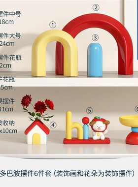 可爱卡通多巴胺摆件客厅入户玄关钥匙收纳盒电视柜桌W面家用装饰