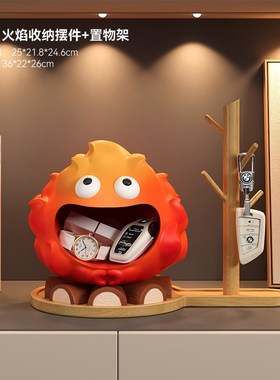 乔迁之喜柴d火小炭火入户钥匙收纳玄关装饰置物架托盘摆件新居礼