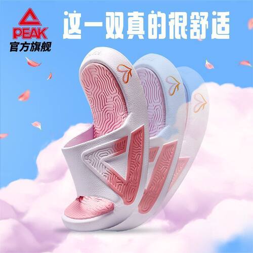 匹克态极拖鞋-李月汝配色夏季防滑沙滩鞋WCBA运动凉拖鞋ET42057L - 图1