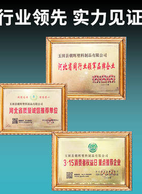 L型草石隔离带绿化隔离带花园造型隔离条挡土板围树圈草坪分隔板