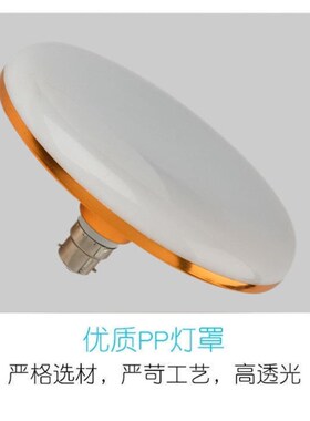 老式卡口LED灯泡LED节能灯卡扣节能灯泡插口式挂口家用照明超亮