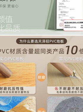 商用PVC塑胶地板革加厚耐磨医院防水泥地直接铺商场专用地板贴地