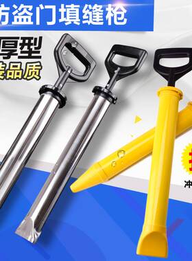 水泥枪砂浆填缝枪进户门窗灌浆神器沙灰枪注浆工具枪防盗门灌浆枪