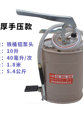 手动机油齿轮油加注机手压式加油桶注油泵手摇式变速箱波箱加注器