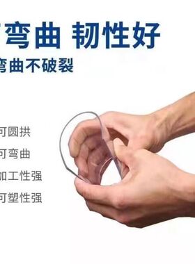 PC耐力板阳光板全透明采光硬塑料板亚克力阳光雨棚覆膜板亮板围挡