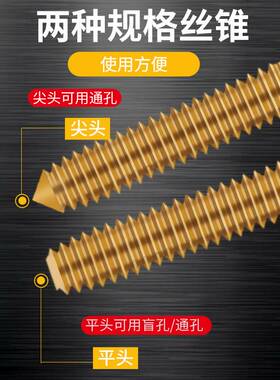 台湾TOSG大宝机用挤压丝攻M12345美制不锈钢专用无屑挤牙镀钛丝锥