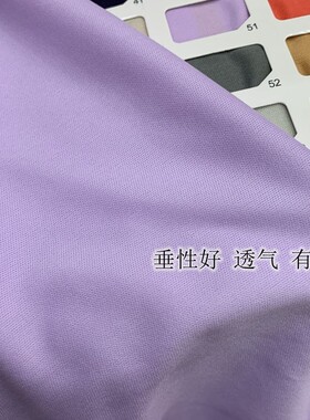 75D双面涤纶面料针织佳积布平板布汉服内衬里布复合底布纬编布料
