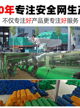 建筑工地安全网防护网密目网绿色阳台装修脚手外架防坠落阻燃绿网