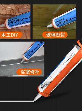 玻璃胶枪家用手动安装工具打玻璃胶省力自动断软胶结构神器胶硅枪