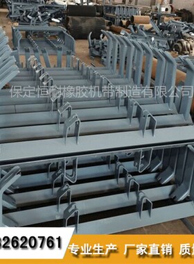 输送带托辊支架输送机配件75上调心支架下调心不锈钢槽型托辊支架
