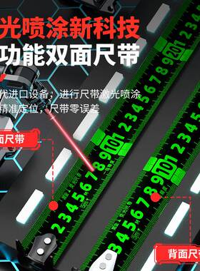 德国进口荧光尺带卷尺加厚超耐磨5米7.5米10米钢卷尺一级精度尺子