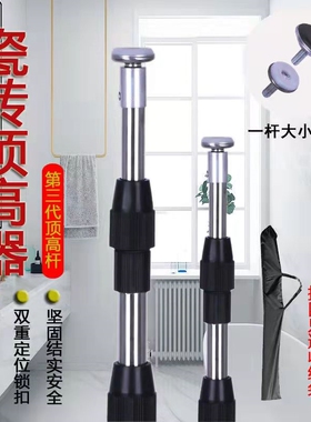 瓷砖顶高器支伸缩杆调节器伸缩顶杆贴钻工具神器大全瓦工用的顶高