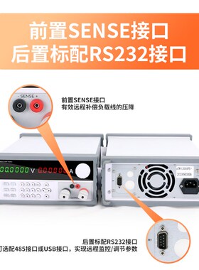 可编程直流稳压电源程控六位高精度30v60v3A5a20A10A微安可调电源