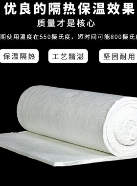 防火棉玻璃纤维保温棉针刺毯烟管隔热棉排气管消音棉无石棉高温棉