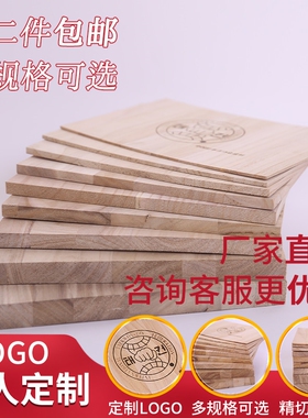包邮跆拳道木板儿童考级表演板成人拓展训练劈踢击破专用桐木道板