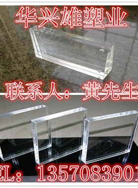 透明PC板 聚碳酸酯板 透光PC棒 耐高温 进口PC阳光耐力板 可零切