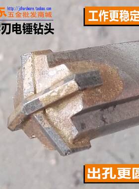 方柄四坑电锤钻头 十字四刃穿墙冲击钻头总长60公分 1米电锤钻头