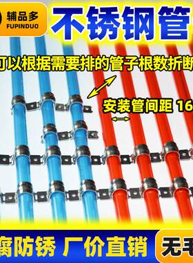 不锈钢排卡20线管固定卡扣16连排卡骑马卡金属水管管夹25欧姆卡