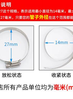304卡箍不锈钢喉箍水管油管固定卡扣紧固抱箍管箍箍圈管卡子管夹