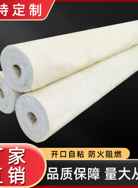 硅酸铝保温管耐高温岩棉玻璃棉管硅酸铝管蒸汽导热油管道保温管壳