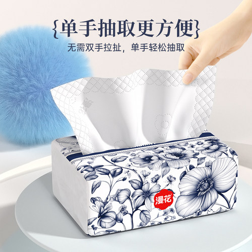 漫花抽纸家用实惠装餐巾纸面巾纸学生宿舍囤货纸巾卫生纸抽可擦手 - 图2