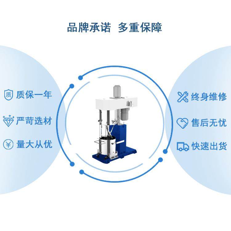 供应非标锚框式刮壁电加热中试搅拌机液压升降多功能搅拌机,淘宝优惠券,粉丝福利购,淘宝优惠卷