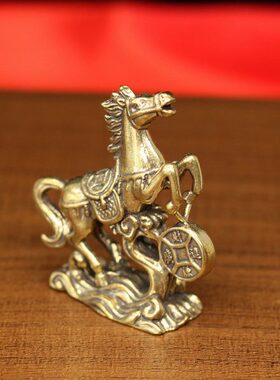 黄铜复古十二生肖马摆件马上有钱发财招财迷你工艺品创意礼品摆设