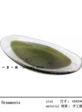 现代简约a轻奢高端玻璃琉璃创意果盘收纳家用摆件茶几桌面餐桌酒