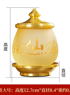 琉璃圣水杯供水杯供佛杯家用观音净水杯贡杯佛前S供杯居家桌面摆