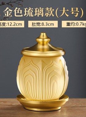 琉璃莲花圣水杯供水杯供佛杯佛前B净水杯供杯供奉观音佛杯供佛摆