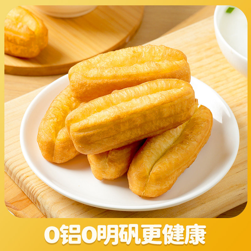 周道坊牛奶鸡蛋小油条香酥蓬松冷冻速食早餐食品冷冻半成品鸡蛋卷,淘宝优惠券,粉丝福利购,淘宝优惠卷