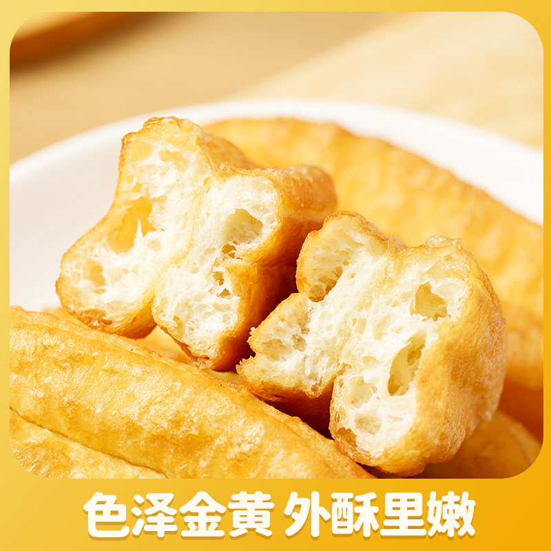 周道坊牛奶鸡蛋小油条香酥蓬松冷冻速食早餐食品冷冻半成品鸡蛋卷,淘宝优惠券,粉丝福利购,淘宝优惠卷