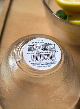 收集时光 玻璃花瓣碗 出口日式玻璃小菜碗 饭碗 小汤碗 酱料碗