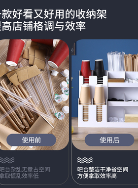 白色亚克力杯架吧台多层收纳盒奶茶店纸吸管放杯架取杯分杯器商用