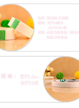 双面胶点无痕胶 气球胶粒婚房装饰专用方便粘贴 派对布置气球工具