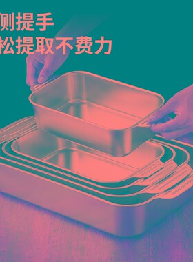 304不锈钢带耳平底方盘长方形烤鱼盘菜盘深盘海鲜大咖托盘干锅盘