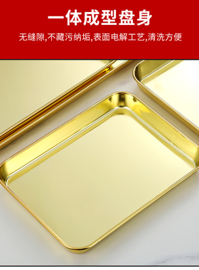 304不锈钢平底托盘肠粉盘饺子方盘长方形金色韩式烧烤盘凉皮蒸盘