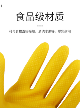 加厚橡胶手套女家用厨房牛筋乳胶皮手套耐用劳保耐磨工作防水防滑