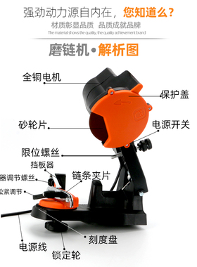电动磨链机油锯链条全自动打磨神器台式磨链器锉刀打磨链齿电磨机