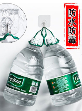 万能防水高粘度免钉胶贴墙专用挂钩瓷砖地板浴室置物架免打孔胶水