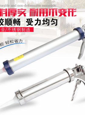 手动玻璃胶枪 打胶神器压胶枪家用小型结构胶省力美缝密封软胶枪